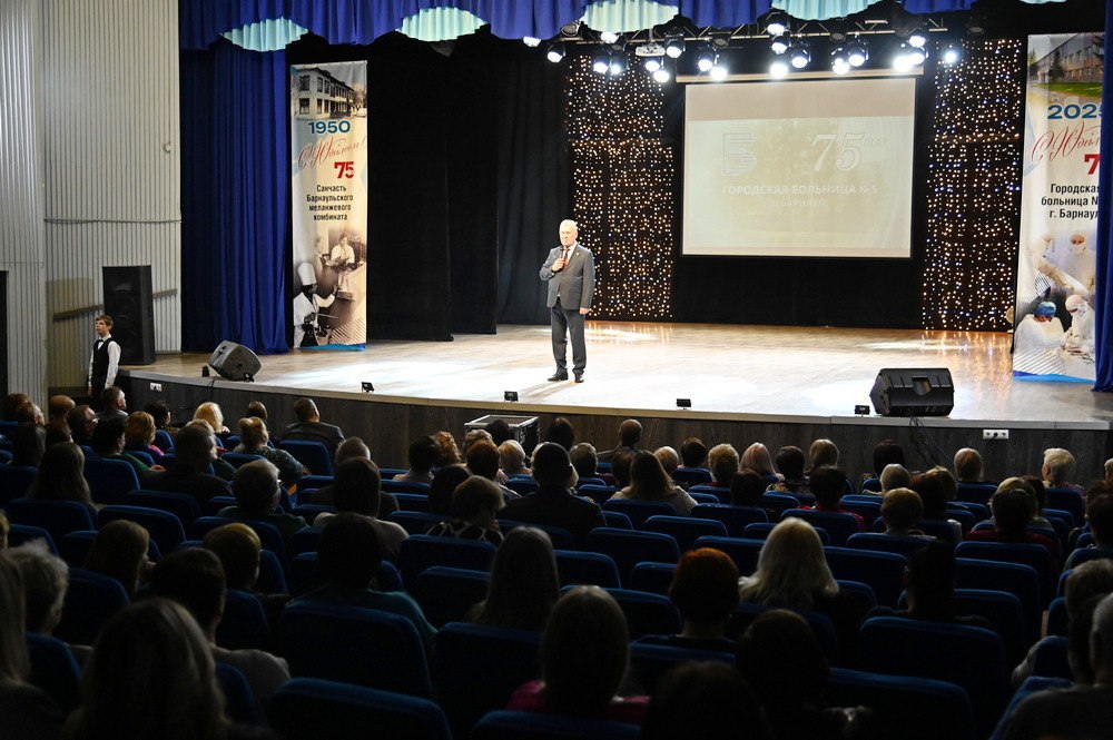 75 лет исполнилось крупнейшему медучреждению краевой столицы - Барнаульской городской больнице №5 75 лет исполнилось крупнейшему медучреждению краевой столицы - Барнаульской городской больнице №5