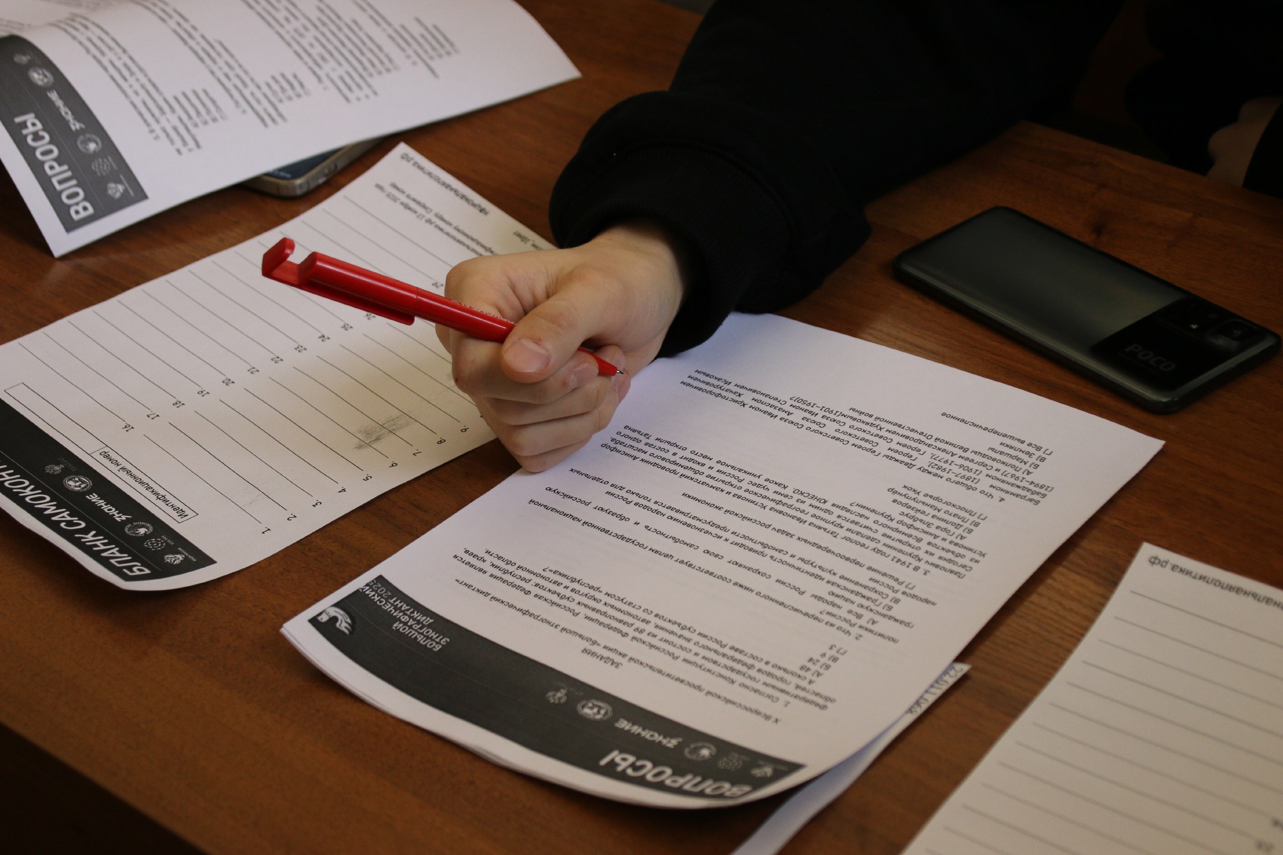 В Бийске впервые написали Большой этнографический диктант В Бийске впервые написали Большой этнографический диктант