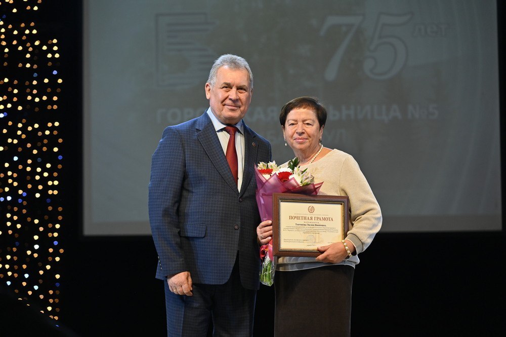 75 лет исполнилось крупнейшему медучреждению краевой столицы - Барнаульской городской больнице №5 75 лет исполнилось крупнейшему медучреждению краевой столицы - Барнаульской городской больнице №5