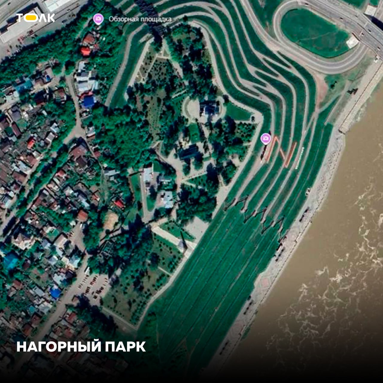 "Микрозелень": как выглядят парки Барнаула с орбиты Земли "Микрозелень": как выглядят парки Барнаула с орбиты Земли