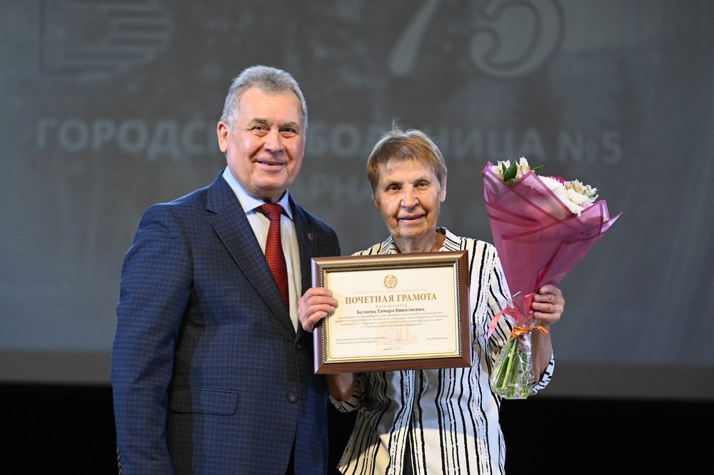 75 лет исполнилось крупнейшему медучреждению краевой столицы - Барнаульской городской больнице №5 75 лет исполнилось крупнейшему медучреждению краевой столицы - Барнаульской городской больнице №5