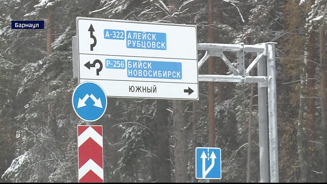 В Барнауле открыто движение по тоннельной части трёхуровневой развязки на пересечении Змеиногорского и Южного трактов