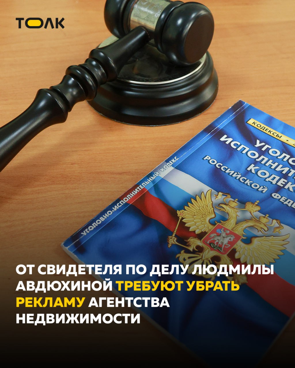 Администрация Индустриального района требует снести рекламную конструкцию в Барнауле