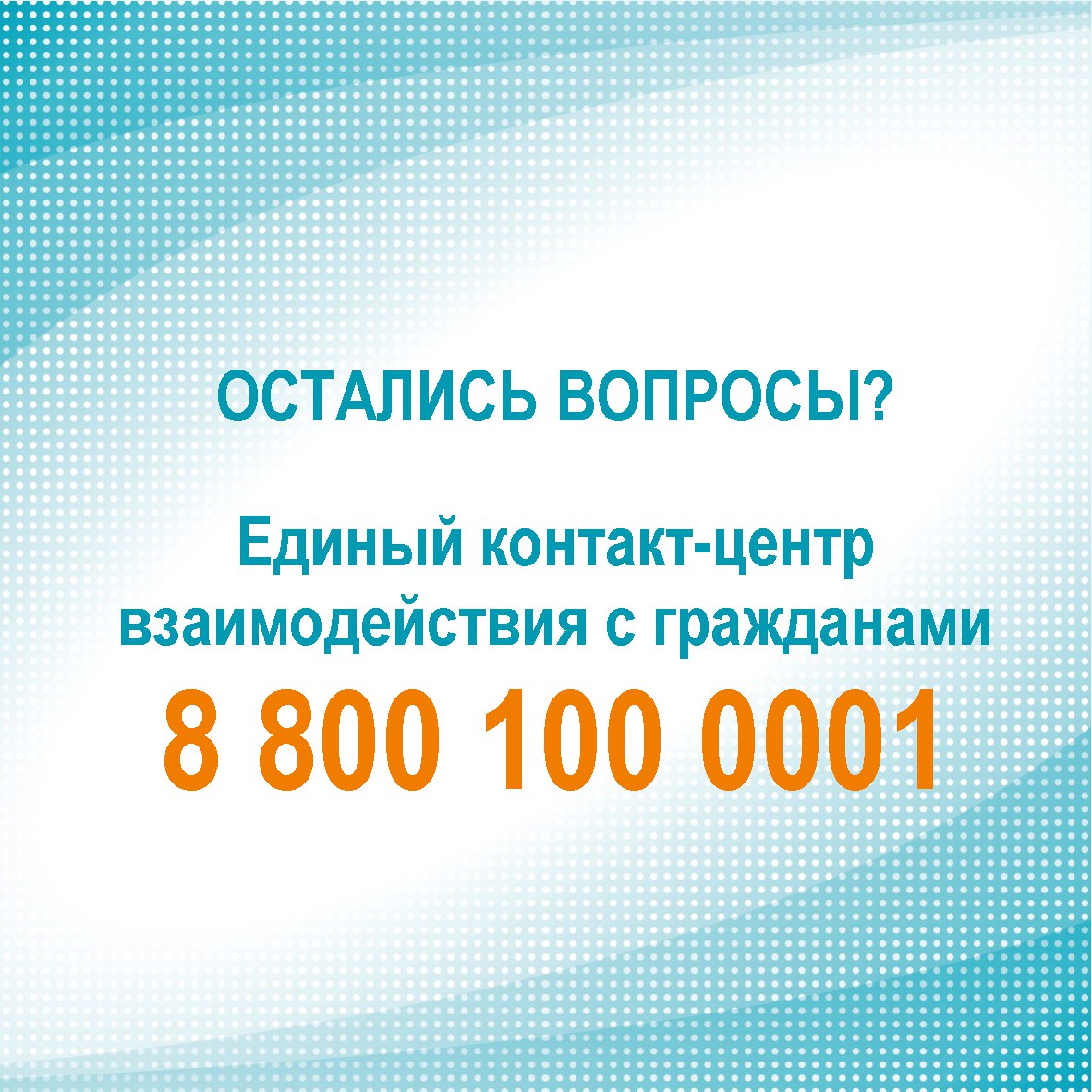 Меры поддержки ветеранов, инвалидов боевых действий и членов семей погибших ветеранов боевых действий, участников специальной военной операции и членов их семей, проживающих на территории Алтайского края Меры поддержки ветеранов, инвалидов боевых действий и членов семей погибших ветеранов боевых действий, участников специальной военной операции и членов их семей, проживающих на территории Алтайского края