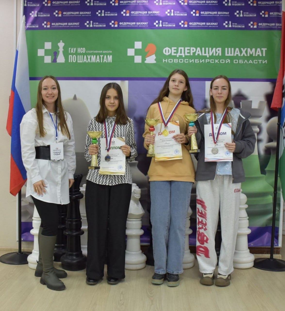Первенство Сибири по шахматам в Новосибирске: три алтайских призёра в композиции Первенство Сибири по шахматам в Новосибирске: три алтайских призёра в композиции