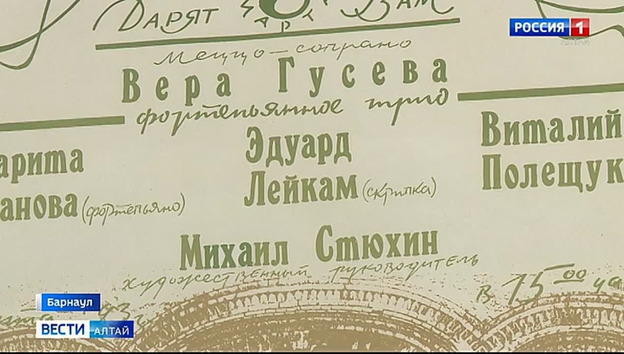 Известный на Алтае музыкант, педагог, теле- и радиоведущий Михаил Стюхин представил в ГМИЛИКА свою первую книгу
