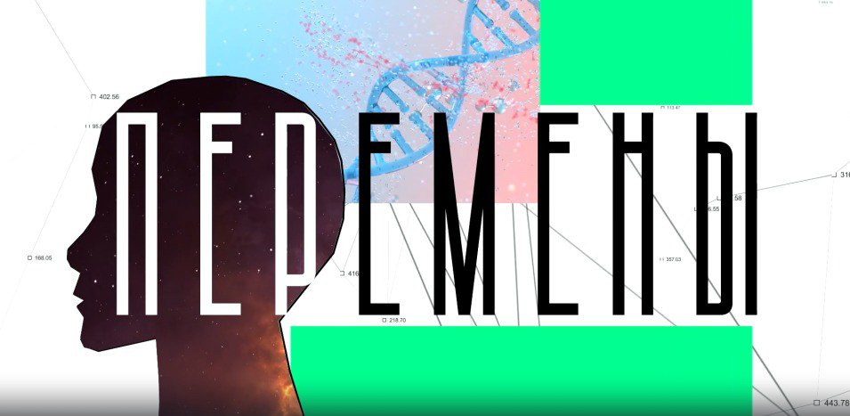 Заместитель Председателя Правительства Алтайского края Юрий Абдуллаев рассказал о современных тенденциях в образовании и культуре, о проекте «Вызов» и о том, как он представляет школу мечты