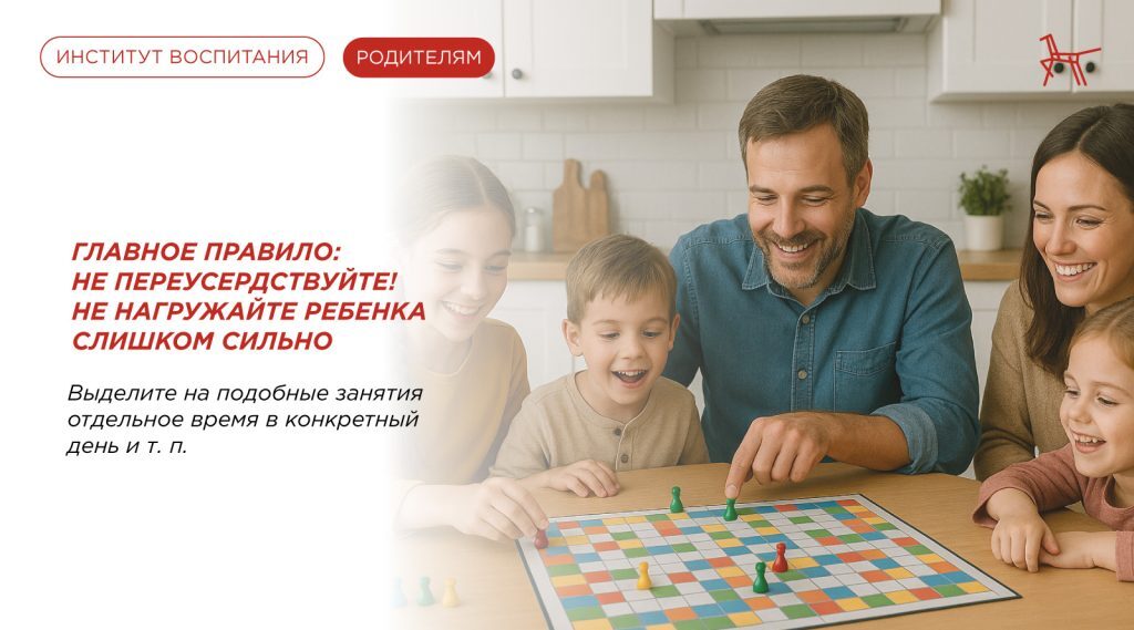 Как помочь ребенку освоиться в мире новых знаний Как помочь ребенку освоиться в мире новых знаний