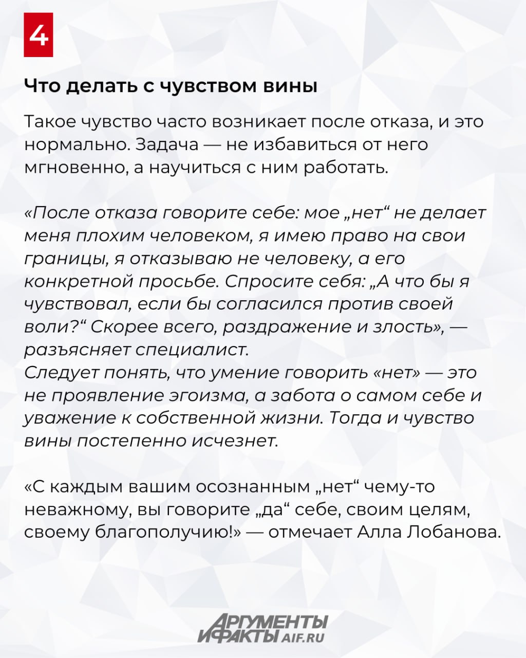 Чтобы не было рака. Онкопсихолог объяснила, как научиться говорить «нет» Чтобы не было рака. Онкопсихолог объяснила, как научиться говорить «нет»