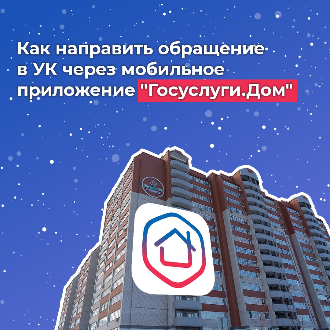 В Алтайском крае начинается снежная зима