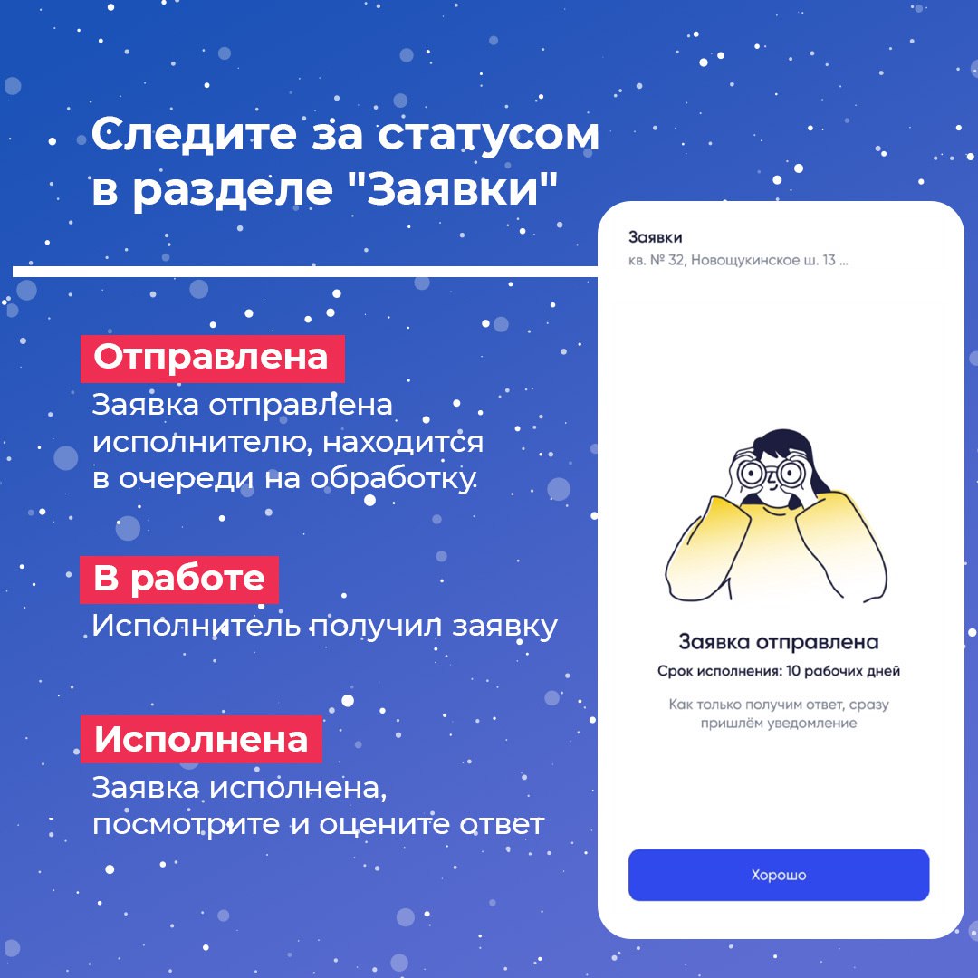 В Алтайском крае начинается снежная зима В Алтайском крае начинается снежная зима