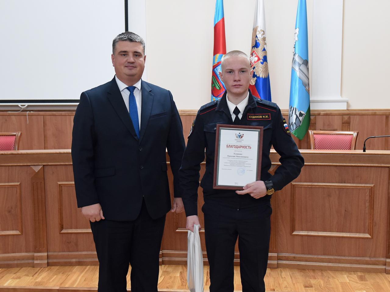 В администрации города подвели итоги городского конкурса «Всегда на страже правопорядка!» В администрации города подвели итоги городского конкурса «Всегда на страже правопорядка!»