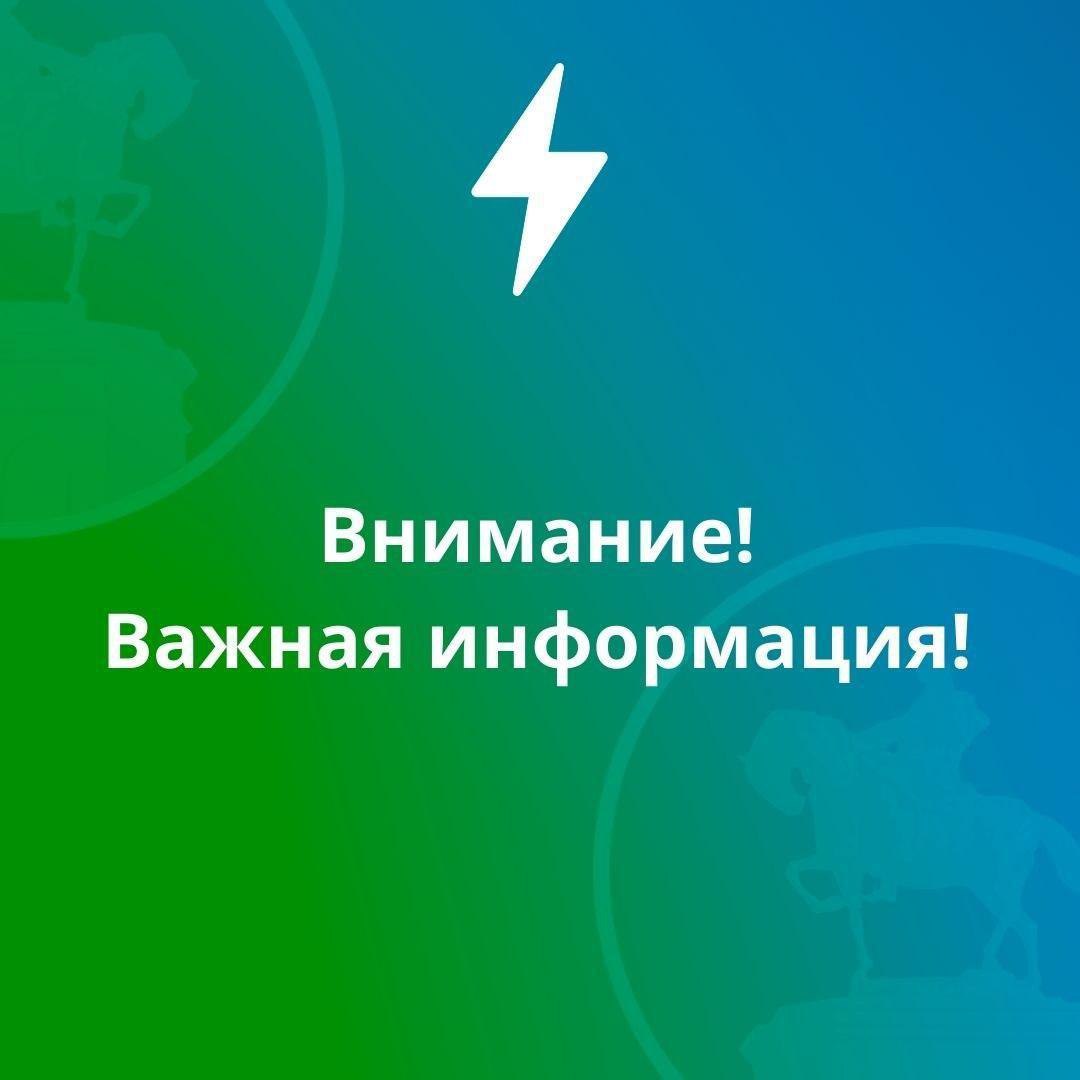 Внимание. Для проведения капитального ремонта участка трамвайного пути на пересечении ул. Васильева – ул. Социалистическая будет закрыто движение трамваев 6 маршрута на участке от остановки Маяковского до остановки...