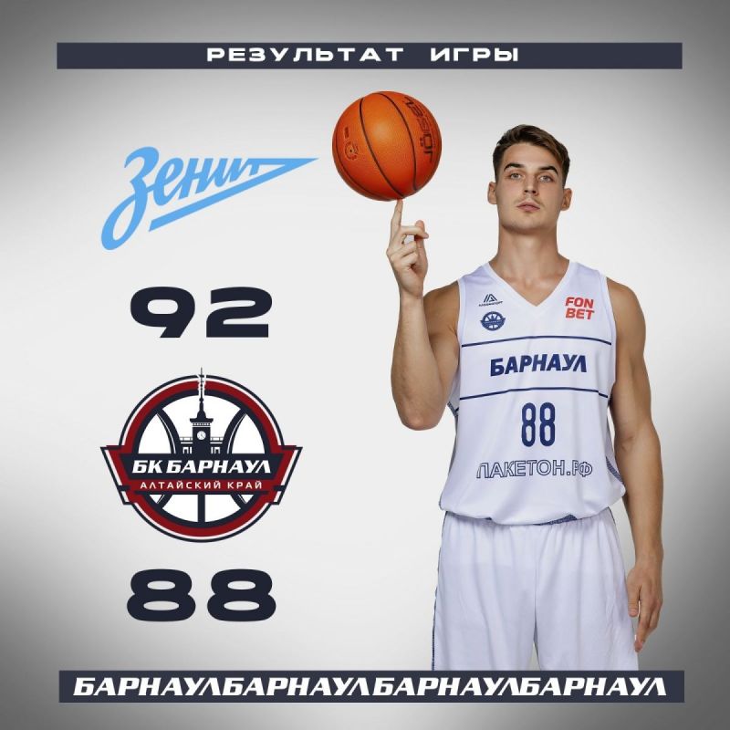 БК «Барнаул» уступил в Санкт-Петербурге в матче Суперлиги местному «Зениту-2» - 88:92
