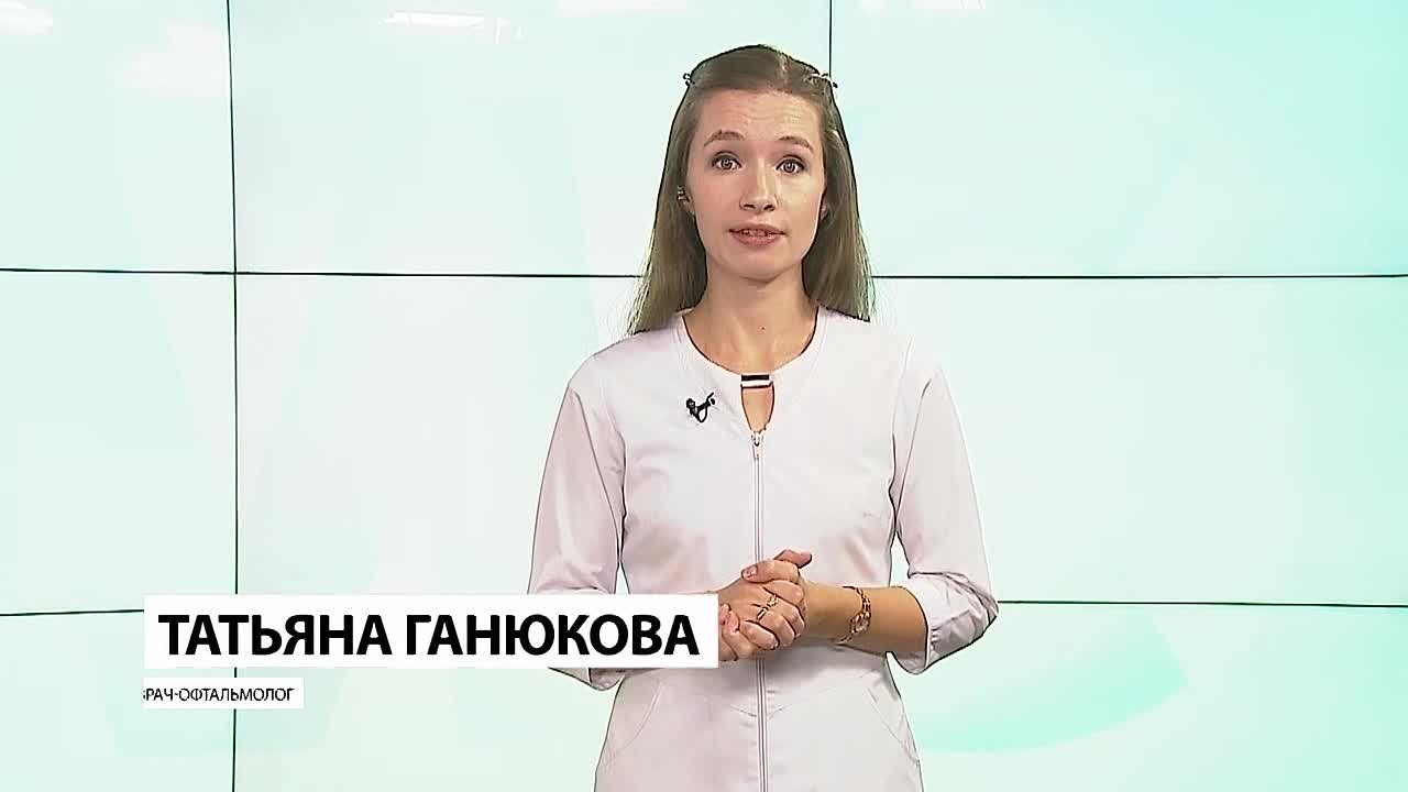 Катаракта – самое распространённое заболевание глаз