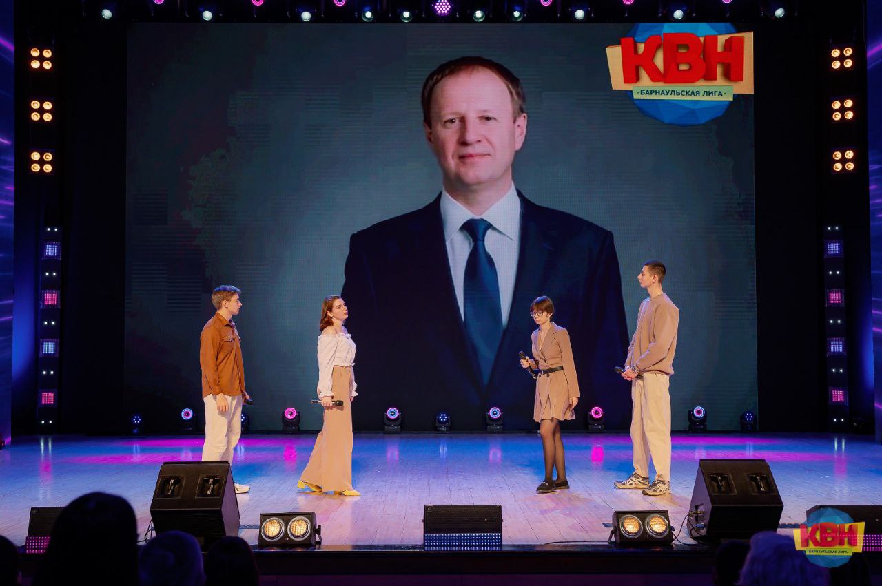 В Барнауле определены победители фестиваля КВН на Кубок Губернатора Алтайского края В Барнауле определены победители фестиваля КВН на Кубок Губернатора Алтайского края