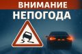 Госавтоинспекция Алтайского края обращается к участникам дорожного движения