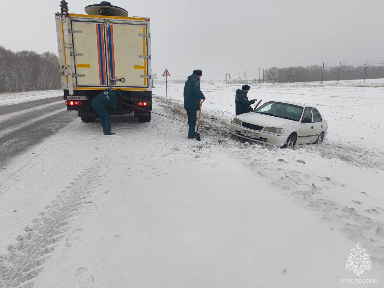 Будьте осторожны на дорогах! Будьте осторожны на дорогах!