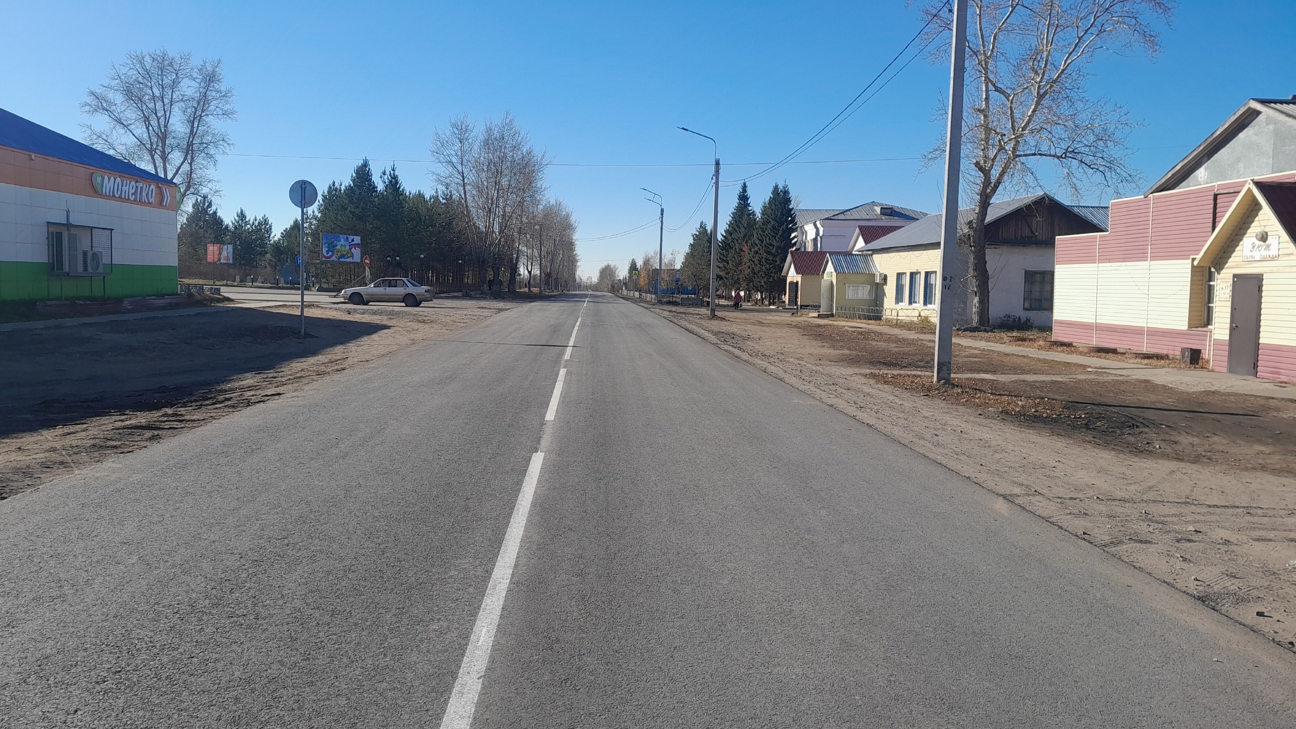 В райцентре Суетского района отремонтировали участок региональной трассы В райцентре Суетского района отремонтировали участок региональной трассы