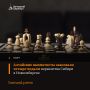Одно золото, два серебра и одну бронзу удалось завоевать спортсменам из Алтайского края на первенстве Сибири по шахматам в Новосибирске