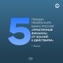 Новый обучающий курс поможет жителям Алтайского края навести порядок в финансах