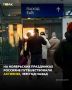 Россияне активнее путешествовали в ноябрьские праздники