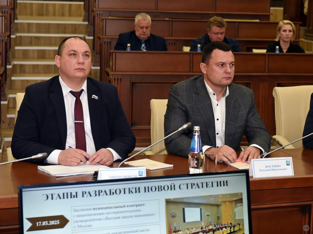 В администрации Барнаула обсудили проект Стратегии развития города до 2036 года В администрации Барнаула обсудили проект Стратегии развития города до 2036 года