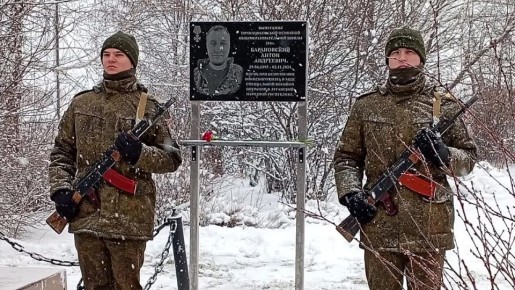 Имя танкиста Антона Барановского увековечили на мемориальной доске в селе Овчинниково