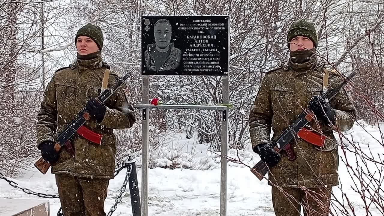 Имя танкиста Антона Барановского увековечили на мемориальной доске в селе Овчинниково