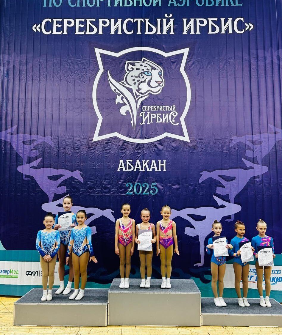 Гимнастки СШ «Рубцовск» завоевали медали на межрегиональных соревнованиях Гимнастки СШ «Рубцовск» завоевали медали на межрегиональных соревнованиях