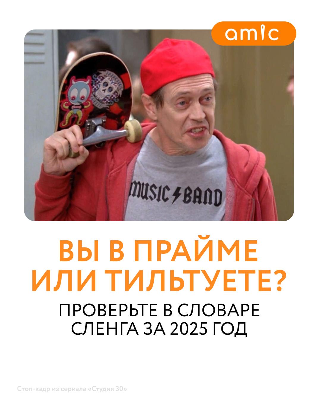 Разрешите вас немного забайтить?