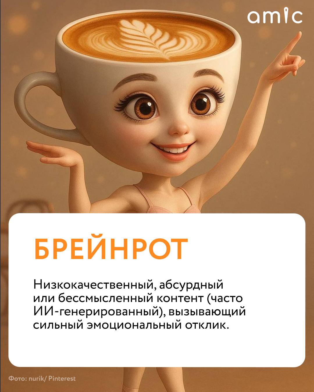 Разрешите вас немного забайтить? Разрешите вас немного забайтить?