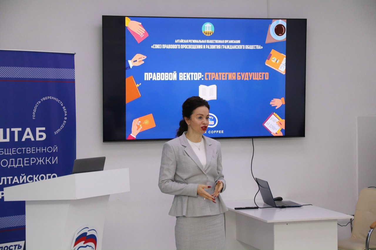 Ксения Белоусова высоко оценила конкурсные законопроекты алтайских студентов Ксения Белоусова высоко оценила конкурсные законопроекты алтайских студентов