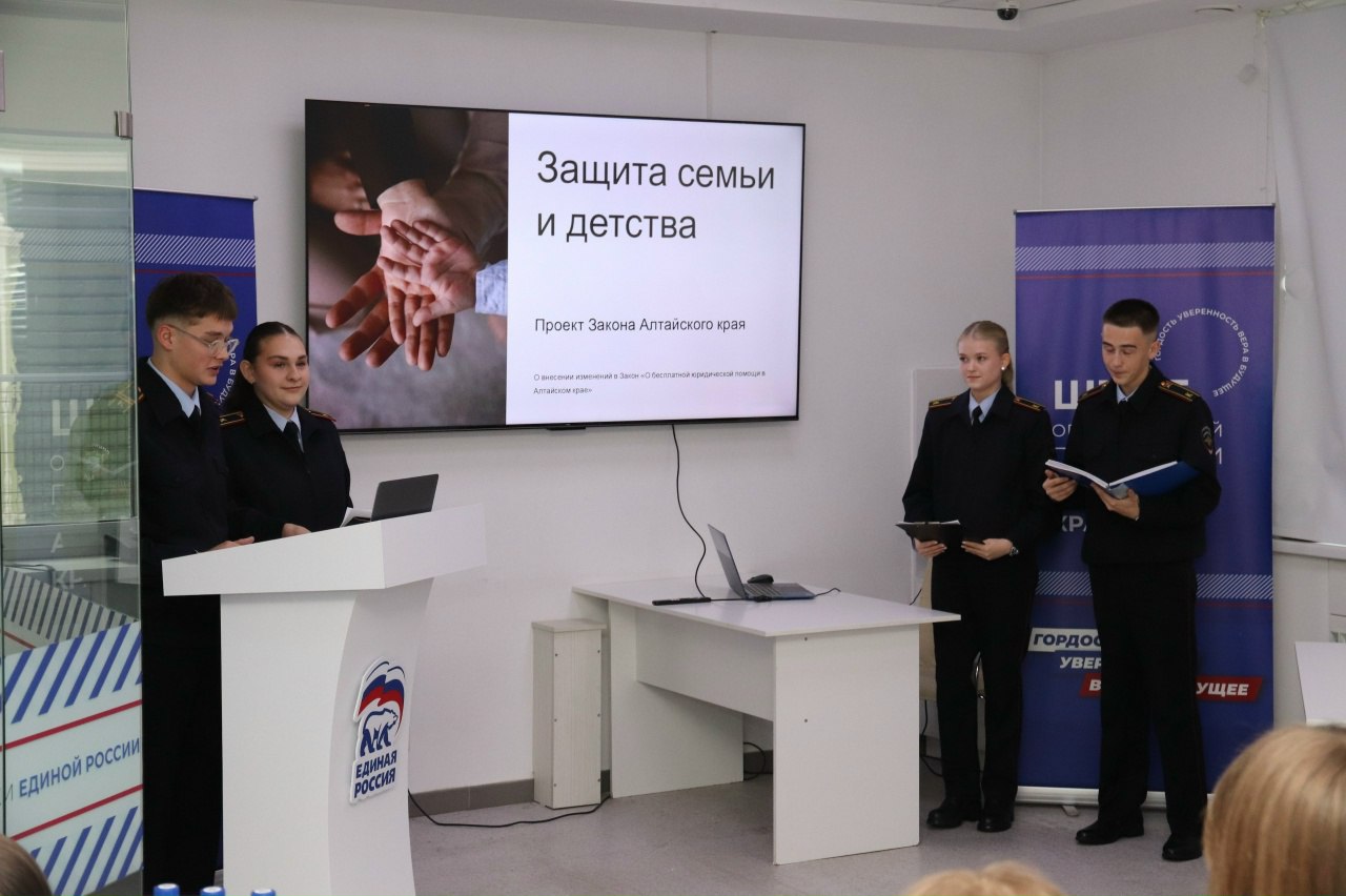 Ксения Белоусова высоко оценила конкурсные законопроекты алтайских студентов Ксения Белоусова высоко оценила конкурсные законопроекты алтайских студентов