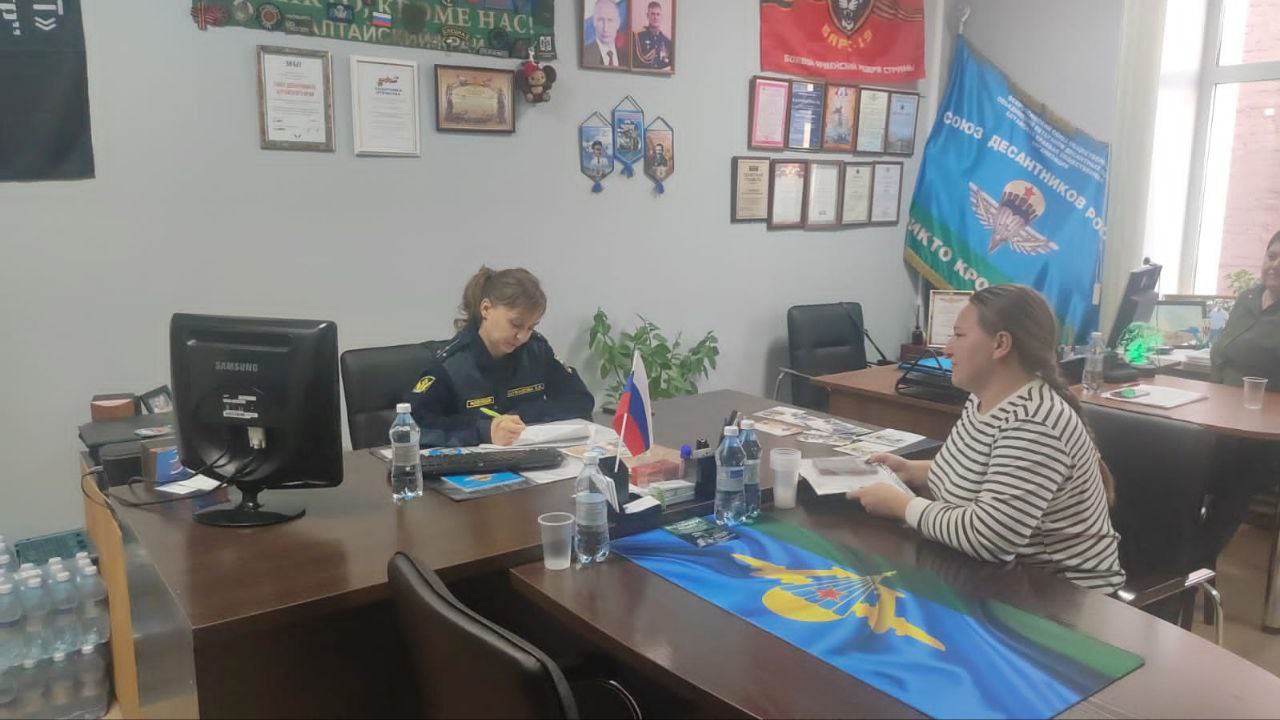 Единый день оказания бесплатной юридической помощи прошел в Алтайском крае Единый день оказания бесплатной юридической помощи прошел в Алтайском крае