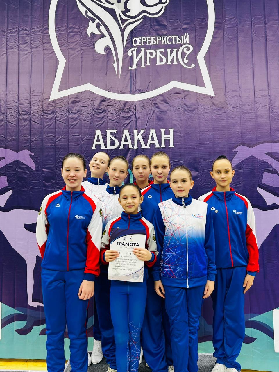 Гимнастки СШ «Рубцовск» завоевали медали на межрегиональных соревнованиях Гимнастки СШ «Рубцовск» завоевали медали на межрегиональных соревнованиях