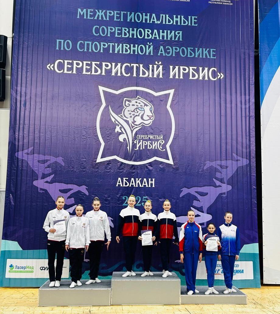 Гимнастки СШ «Рубцовск» завоевали медали на межрегиональных соревнованиях Гимнастки СШ «Рубцовск» завоевали медали на межрегиональных соревнованиях