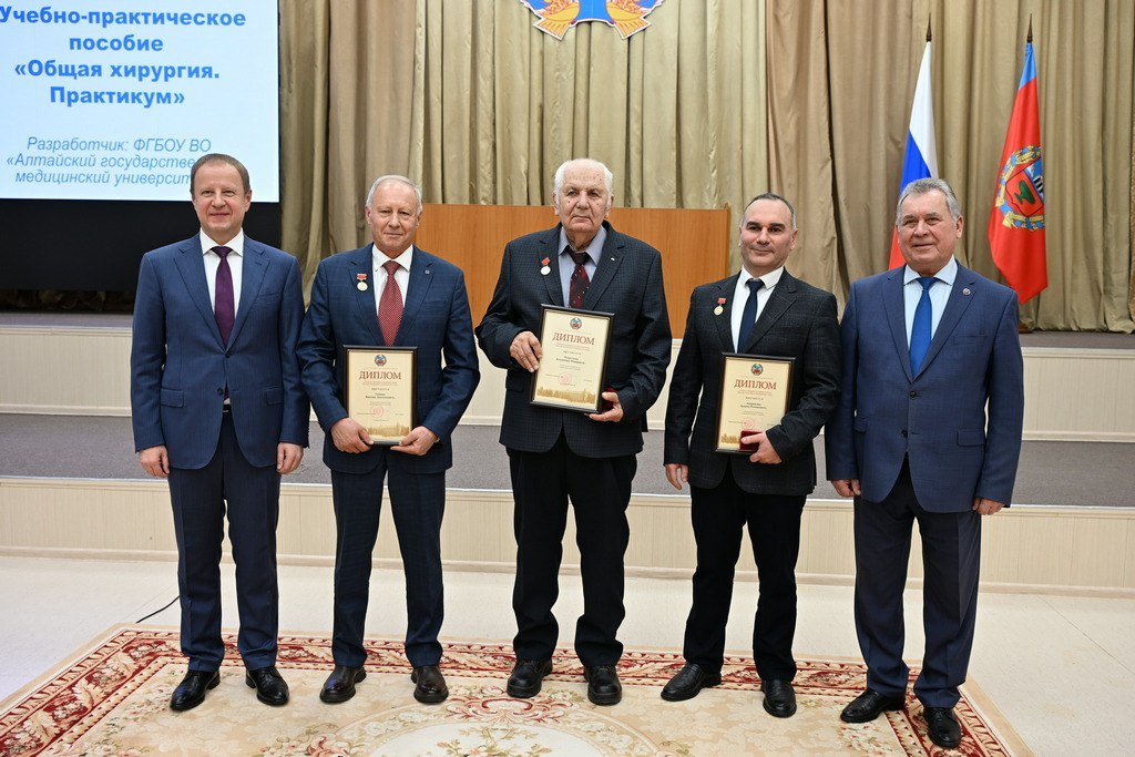 Ученых Алтайского края отметили за выдающиеся достижения в области науки и техники Ученых Алтайского края отметили за выдающиеся достижения в области науки и техники