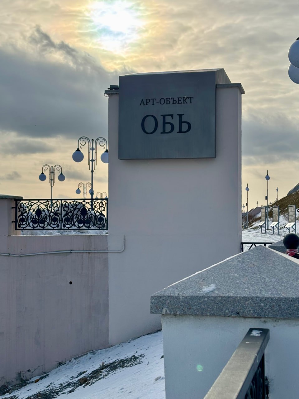 На набережной Оби в Барнауле установили постамент для арт-объекта — четырехметровой скульптуры девушки в «летящем платье», символизирующей реку На набережной Оби в Барнауле установили постамент для арт-объекта — четырехметровой скульптуры девушки в «летящем платье», символизирующей реку