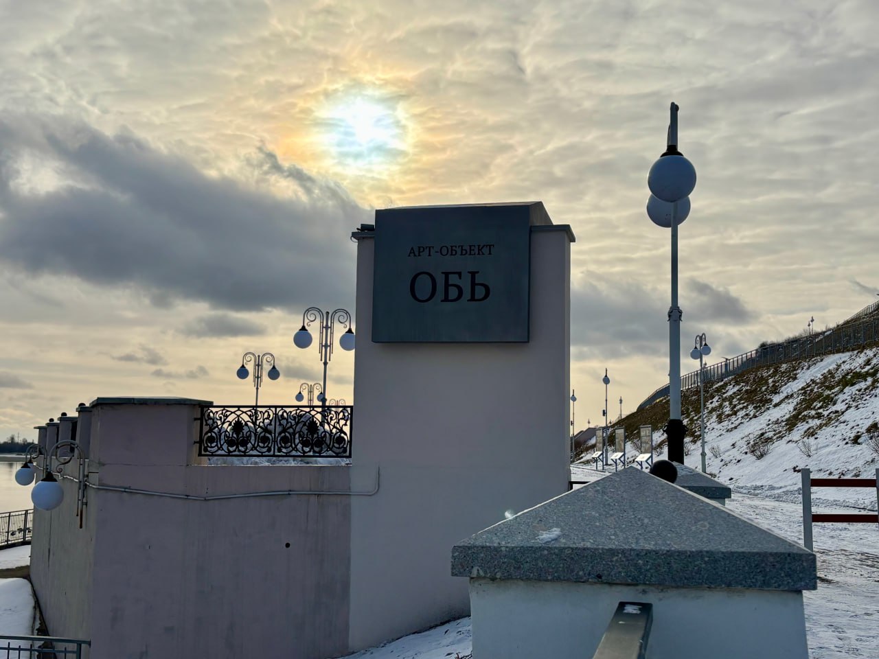 На набережной Оби в Барнауле установили постамент для арт-объекта — четырехметровой скульптуры девушки в «летящем платье», символизирующей реку На набережной Оби в Барнауле установили постамент для арт-объекта — четырехметровой скульптуры девушки в «летящем платье», символизирующей реку