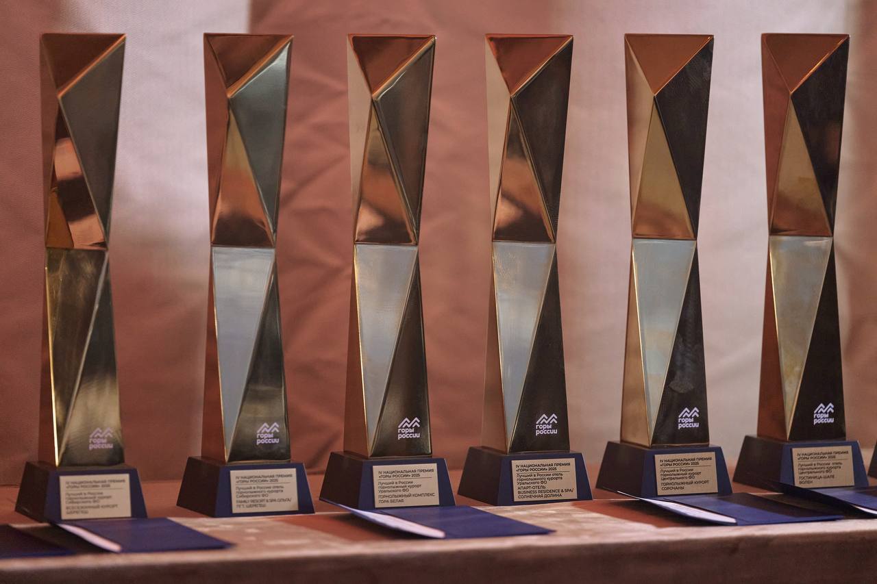 В Москве наградили победителей всероссийской премии "Горы России" В Москве наградили победителей всероссийской премии "Горы России"