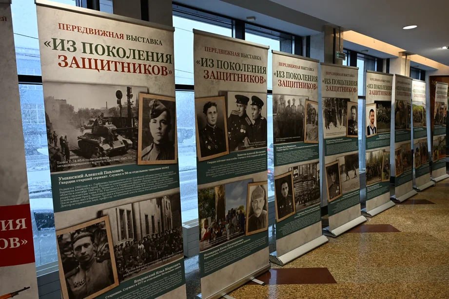 Сила России — в единстве фронта и тыла! Сила России — в единстве фронта и тыла!