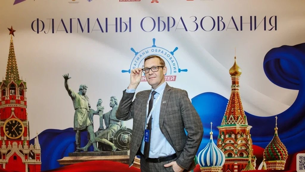 Директор барнаульской школы Павел Алмаев вошел в число победителей всероссийского трека «Государство»