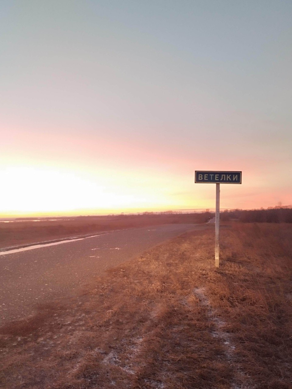 По федеральному проекту мобильная связь появилась в трех населенных пунктах Алтайского края По федеральному проекту мобильная связь появилась в трех населенных пунктах Алтайского края