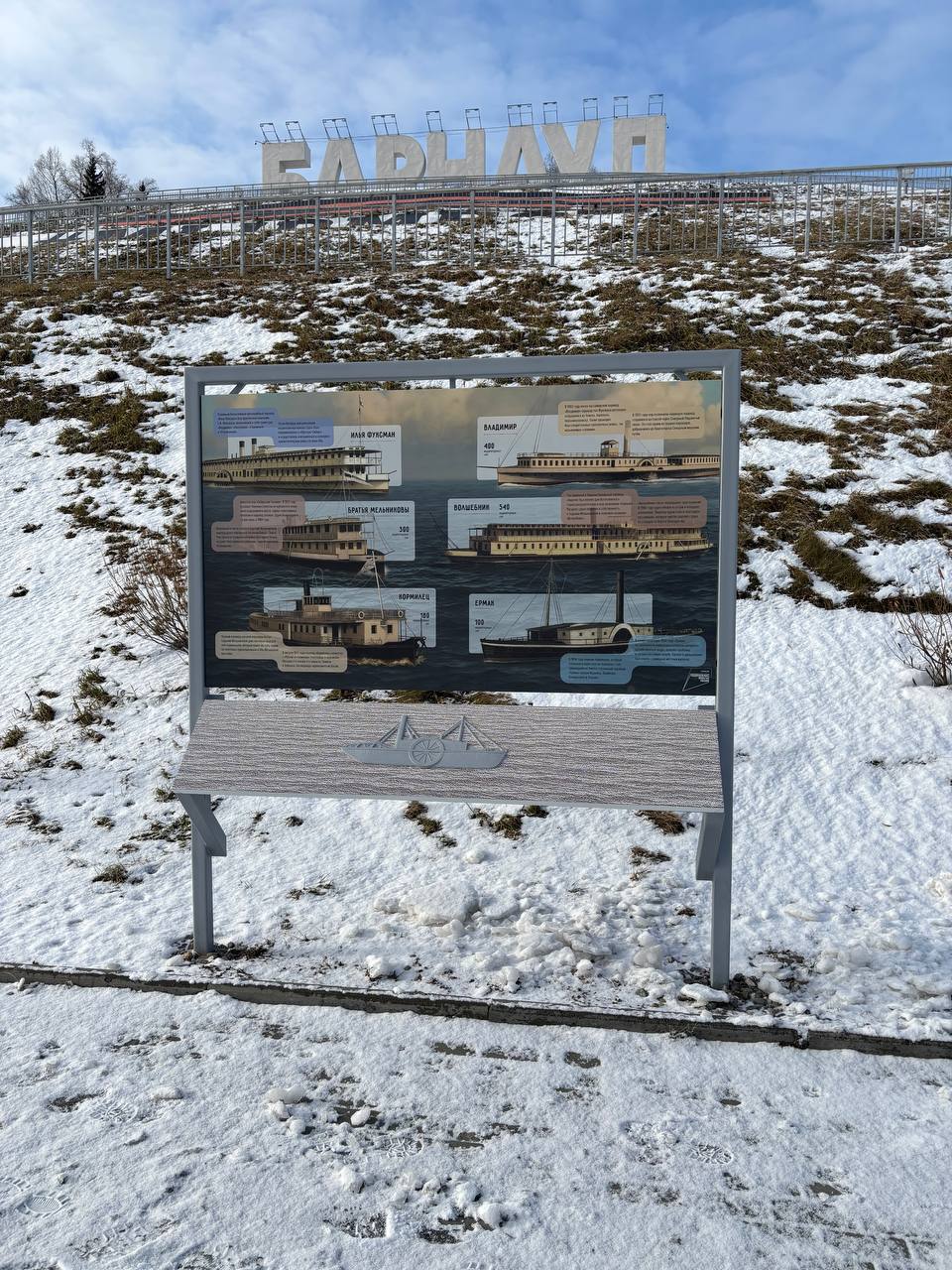 А вы видели, что на набережной теперь можно узнать про флору, фауну и историю пароходства Алтайского края? А вы видели, что на набережной теперь можно узнать про флору, фауну и историю пароходства Алтайского края?