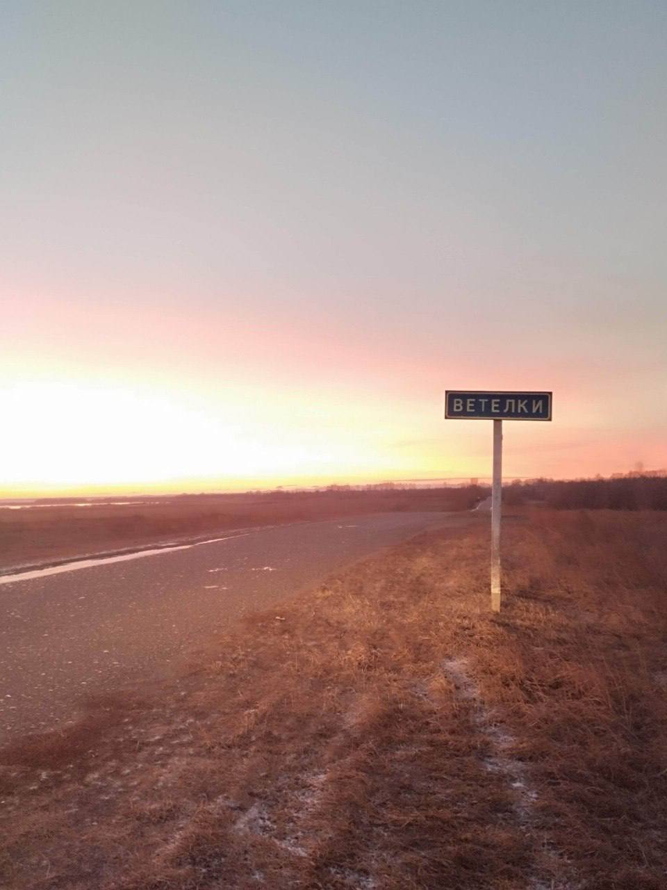 Жителей трех населенных пунктов Алтайского края обеспечили мобильной связью Жителей трех населенных пунктов Алтайского края обеспечили мобильной связью