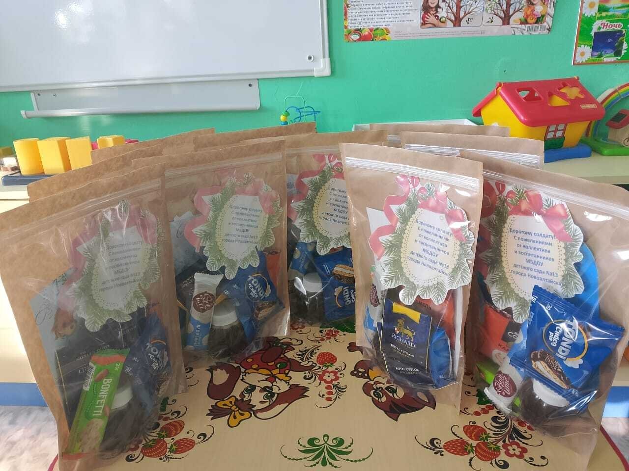 Дети из Новоалтайска собрали новогодние подарки для военнослужащих