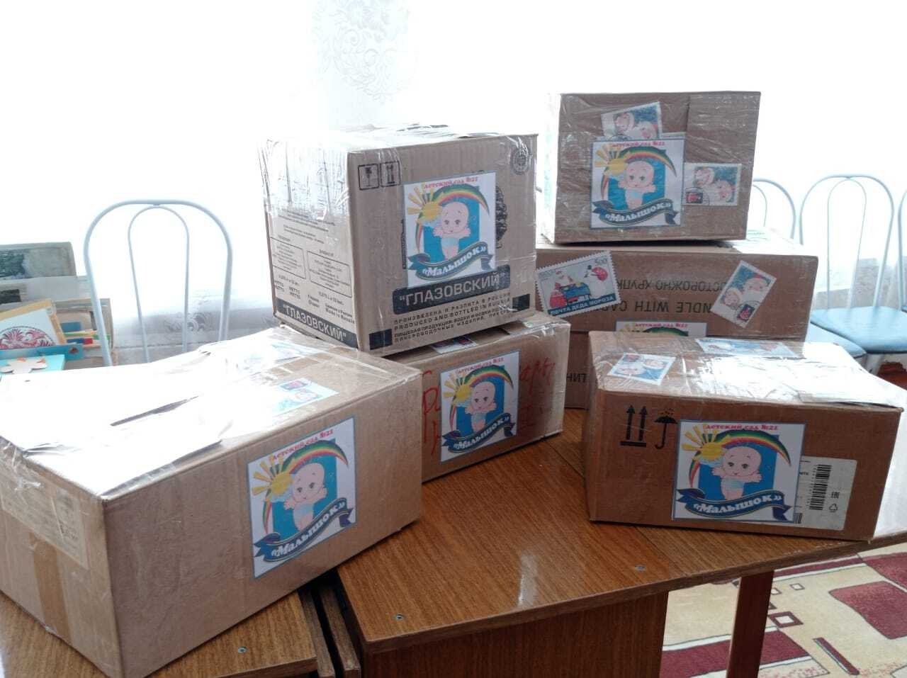 Дети из Новоалтайска собрали новогодние подарки для военнослужащих Дети из Новоалтайска собрали новогодние подарки для военнослужащих