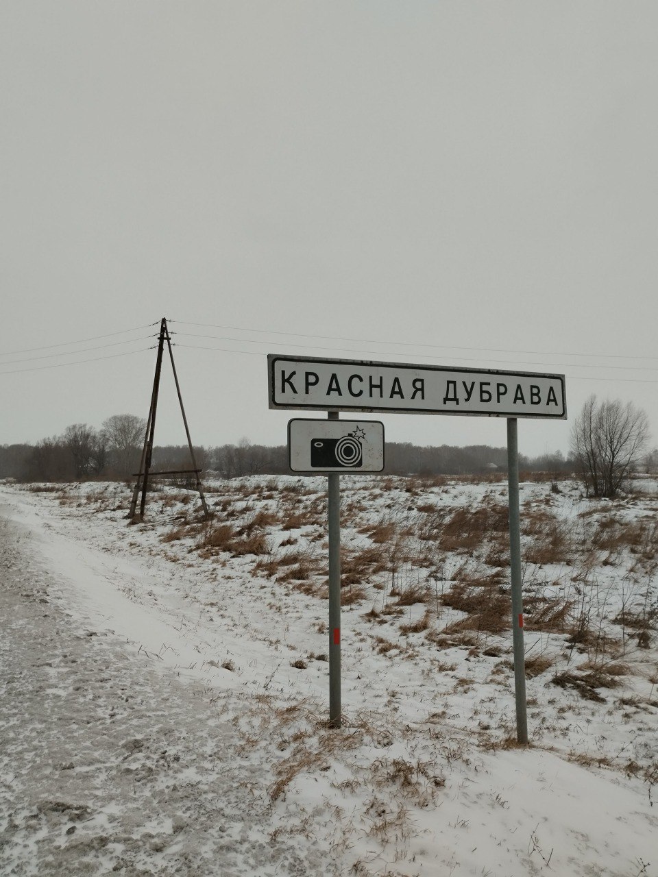 По федеральному проекту мобильная связь появилась в трех населенных пунктах Алтайского края По федеральному проекту мобильная связь появилась в трех населенных пунктах Алтайского края