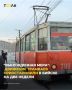 Движение трамваев в Бийске остановят с 15 ноября по 1 декабря на двух участках путей